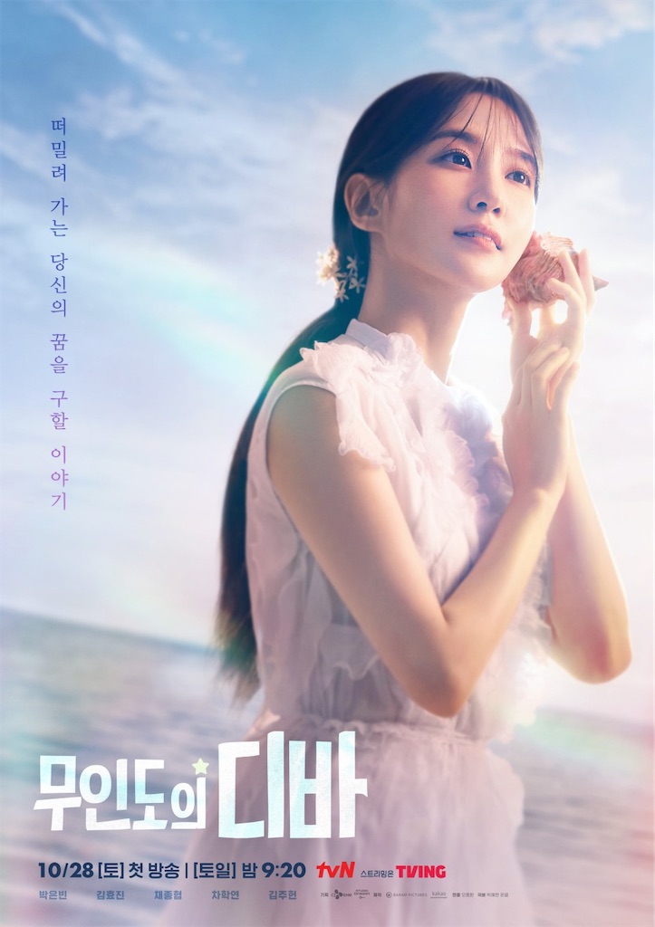 f:id:ponpon_poncho:20240625044459j:image f:id:ponpon_poncho:20240625044459j:image