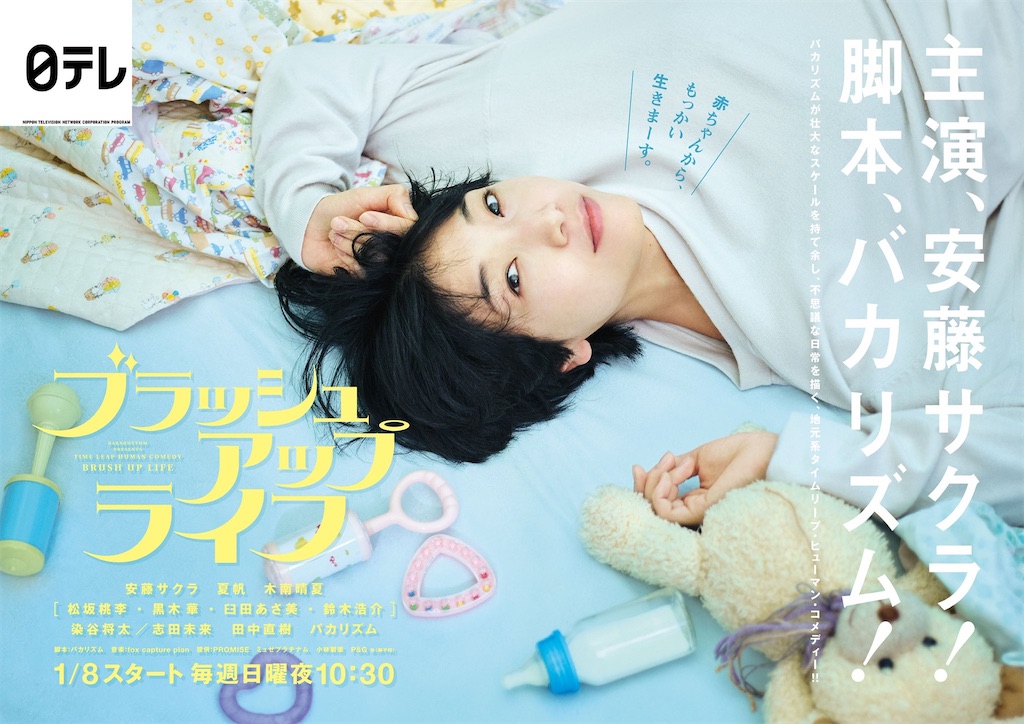 f:id:ponpon_poncho:20240906203002j:image
