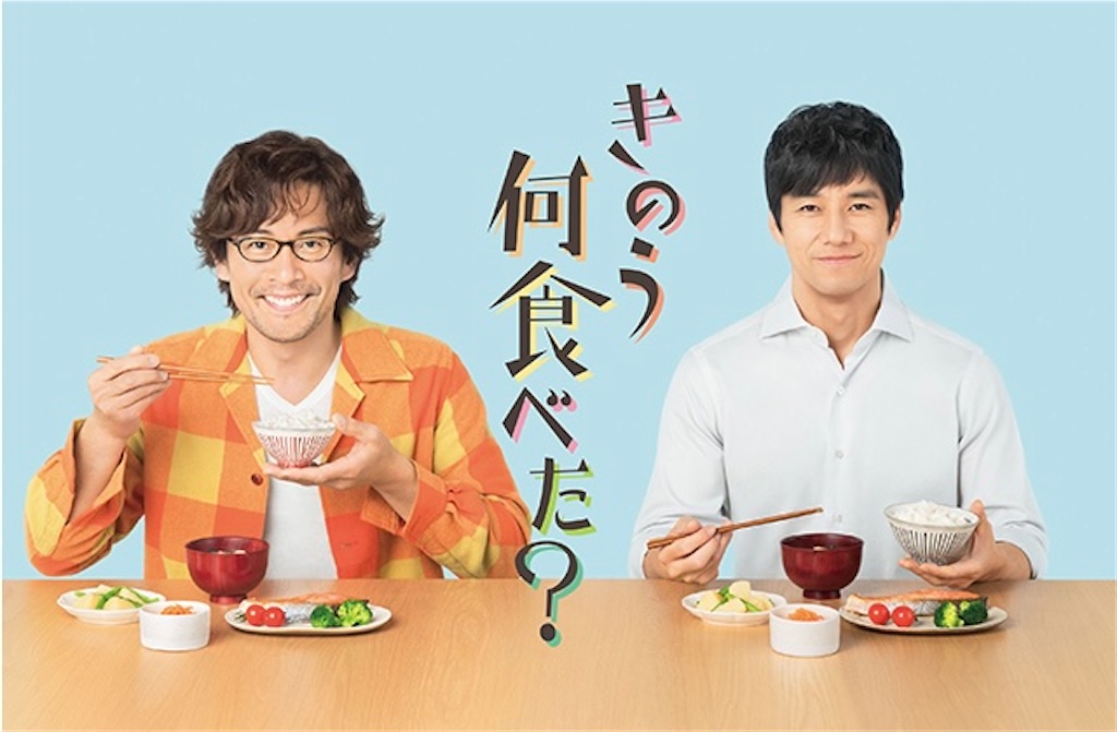 f:id:ponpon_poncho:20240906203435j:image