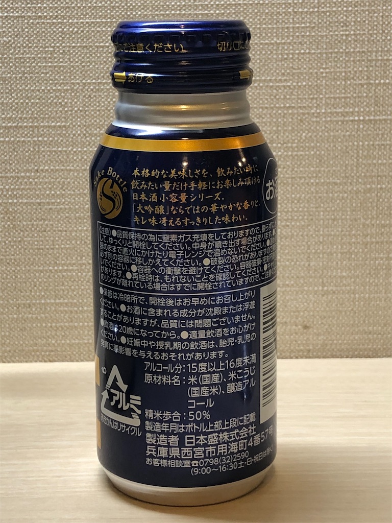 f:id:ponponfront:20201218225916j:image