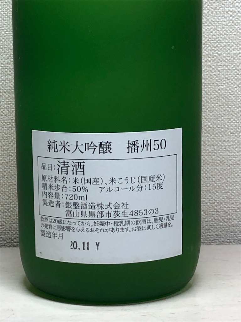 f:id:ponponfront:20210104223557j:image