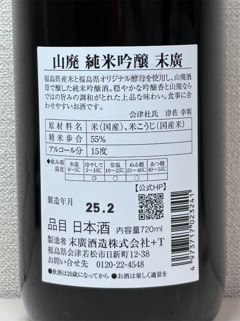 f:id:ponponfront:20250215194222j:image