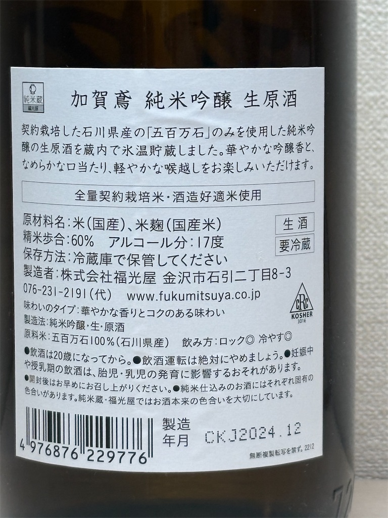 f:id:ponponfront:20250223200209j:image