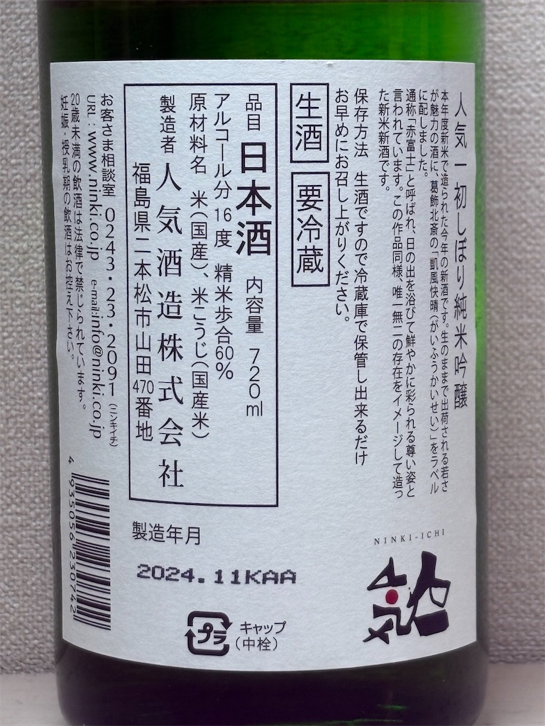 f:id:ponponfront:20250317210024j:image