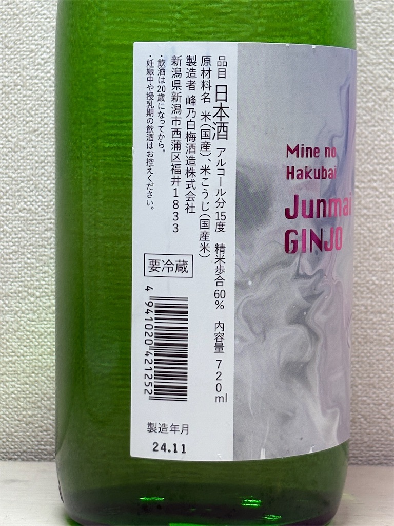 f:id:ponponfront:20250322193818j:image