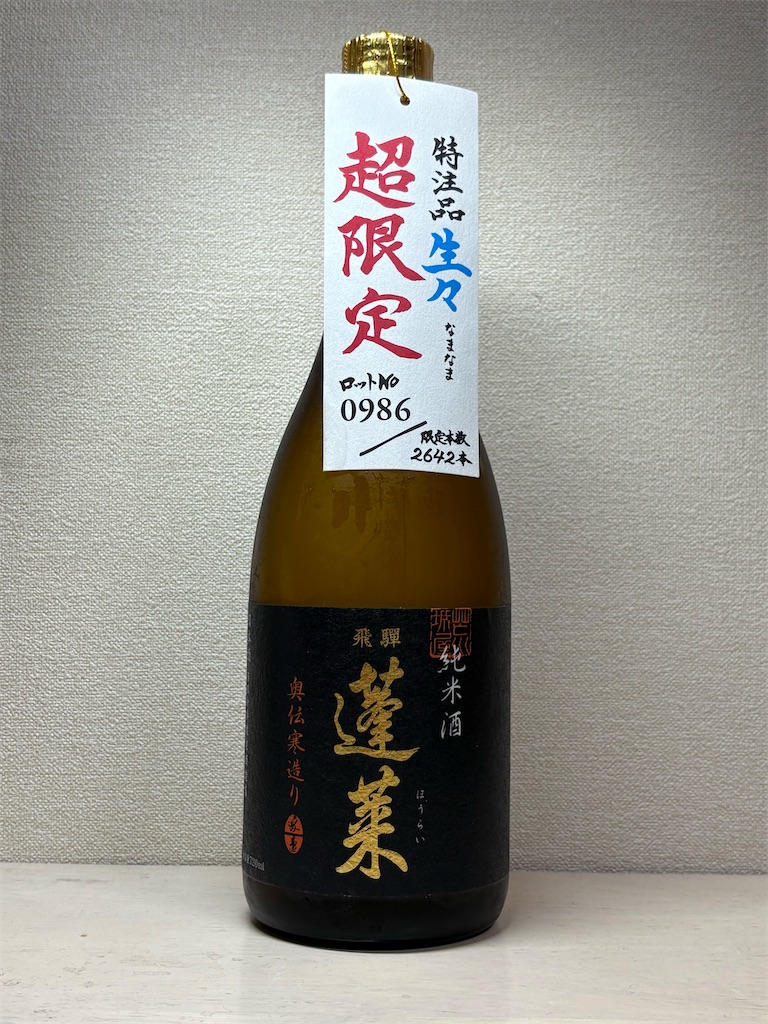 f:id:ponponfront:20250413200548j:image