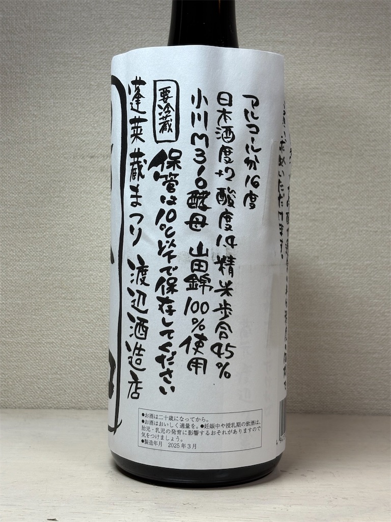 f:id:ponponfront:20250415202722j:image