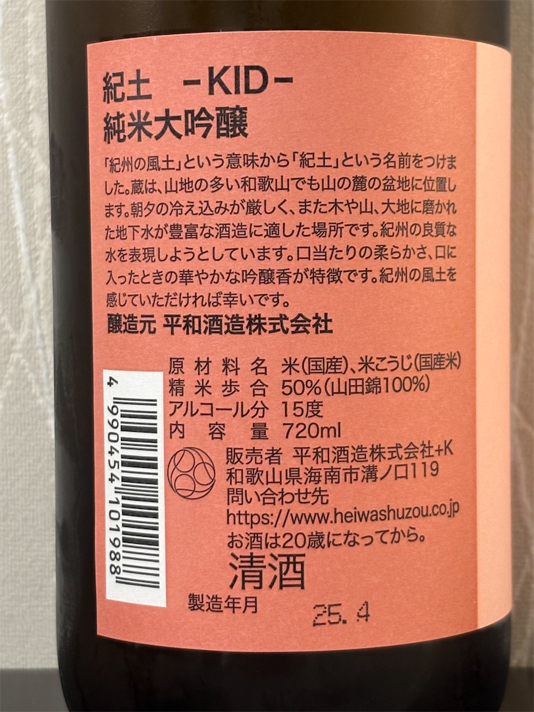 f:id:ponponfront:20250510194122j:image