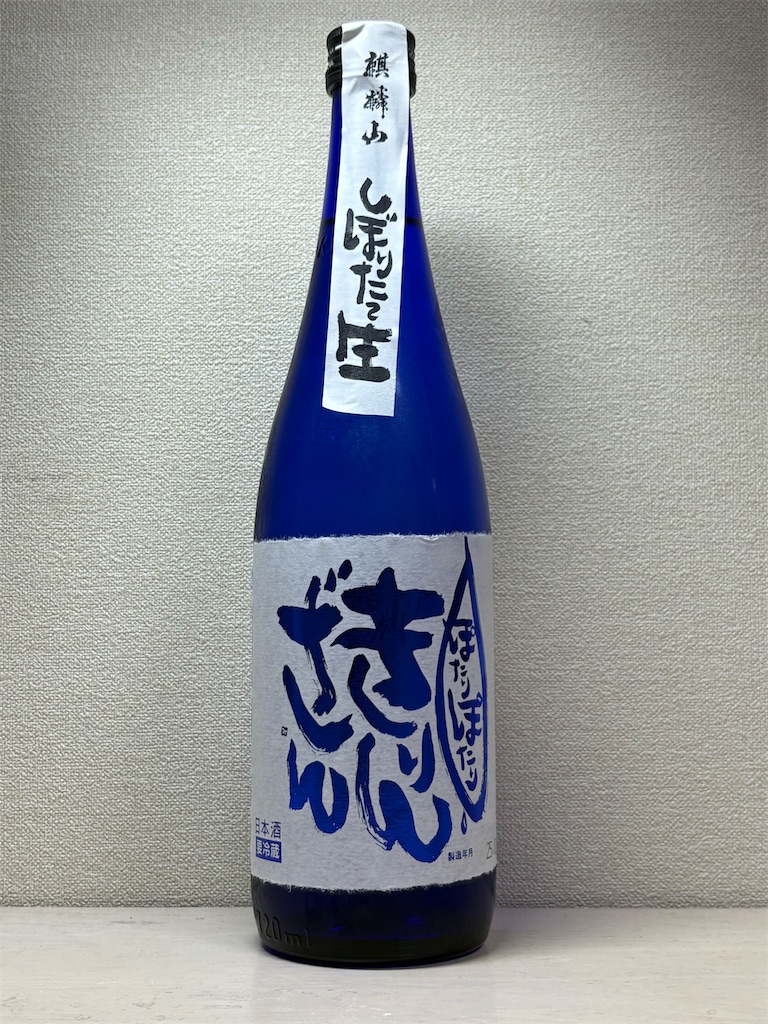 f:id:ponponfront:20250512204657j:image