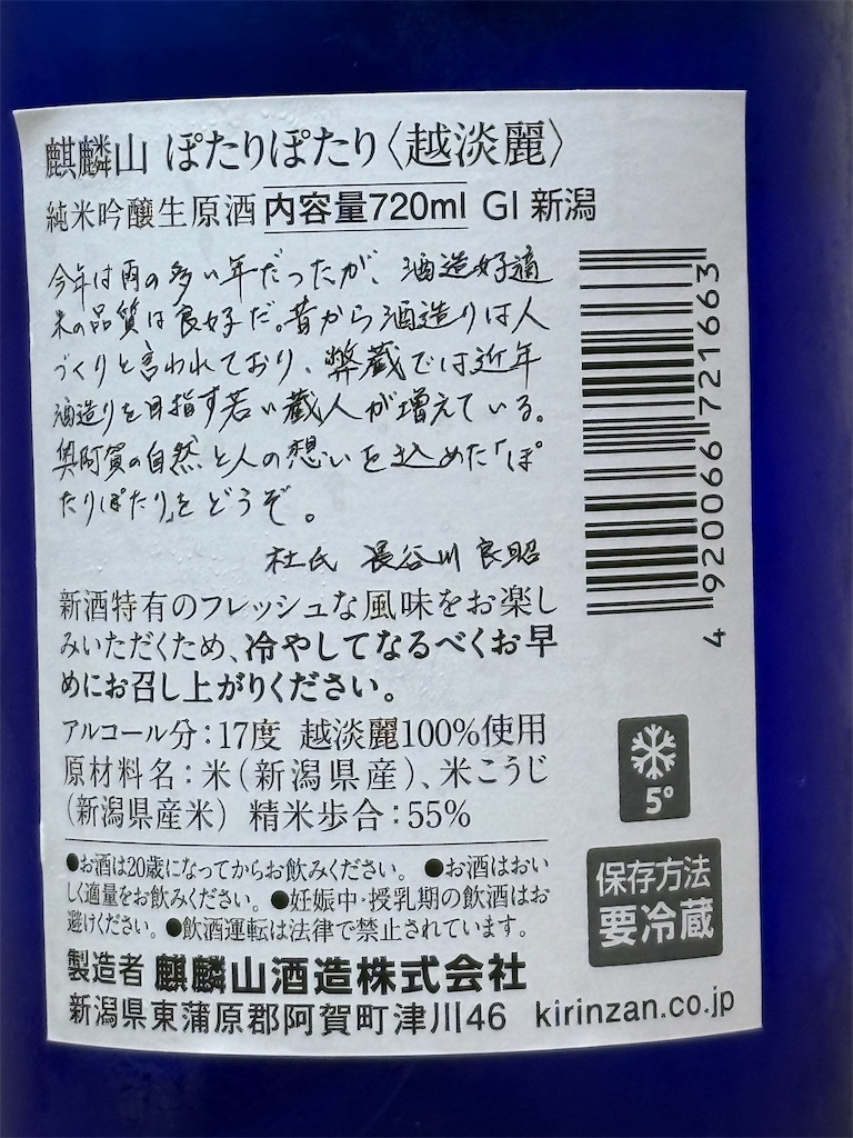 f:id:ponponfront:20250512204700j:image