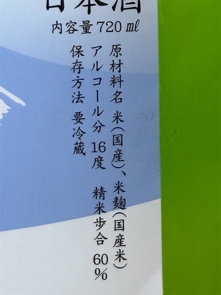 f:id:ponponfront:20250517185336j:image