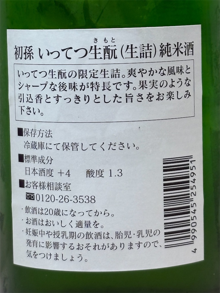 f:id:ponponfront:20250520211357j:image