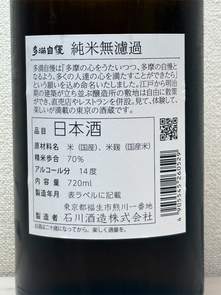 f:id:ponponfront:20250531182543j:image