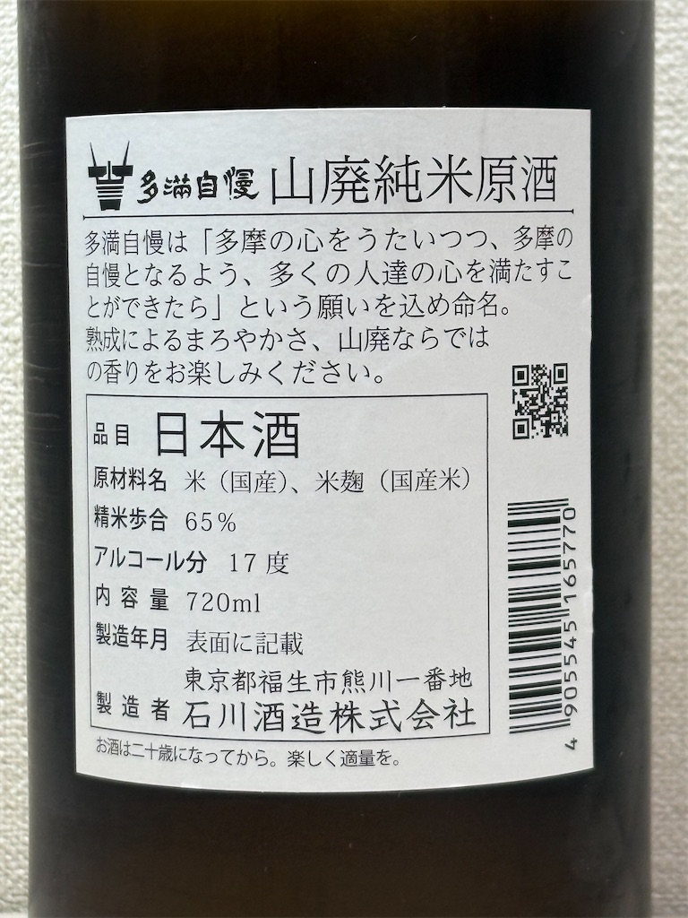 f:id:ponponfront:20250531182710j:image