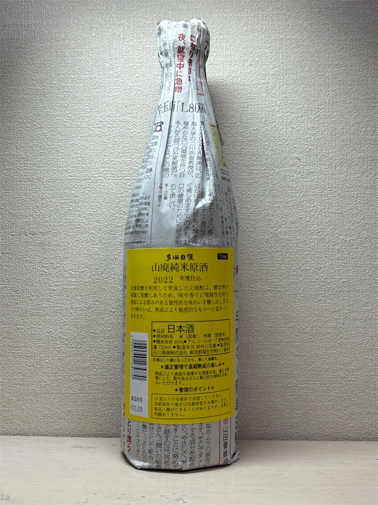 f:id:ponponfront:20250531182715j:image