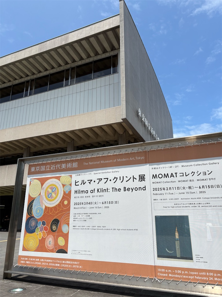 f:id:ponponfront:20250601132559j:image