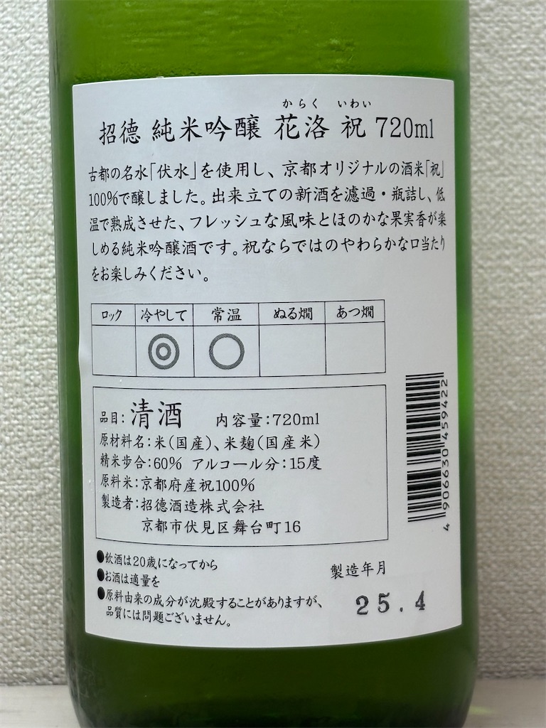 f:id:ponponfront:20250608192746j:image