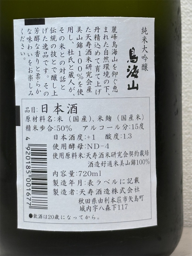 f:id:ponponfront:20250609204233j:image
