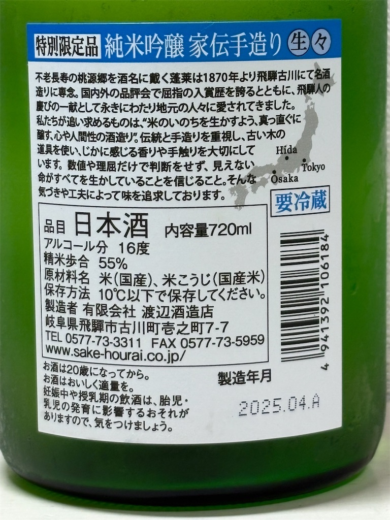 f:id:ponponfront:20250614205016j:image