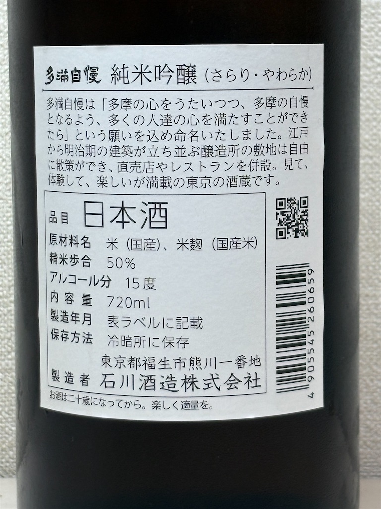 f:id:ponponfront:20250615192740j:image
