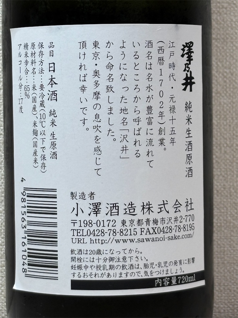f:id:ponponfront:20250622183556j:image