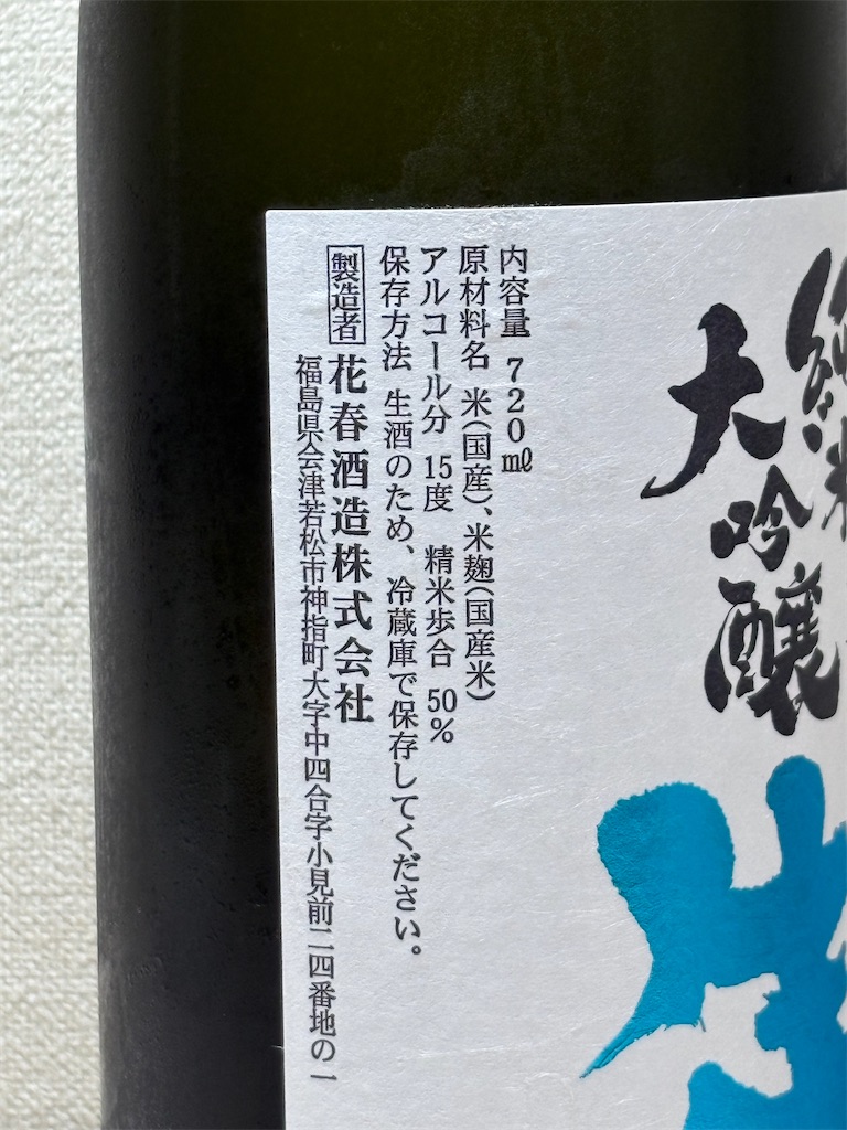 f:id:ponponfront:20250629175713j:image