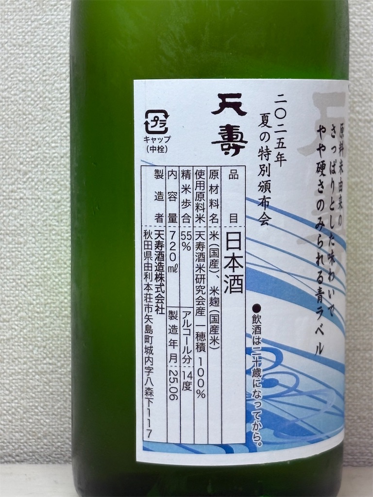 f:id:ponponfront:20250702204811j:image