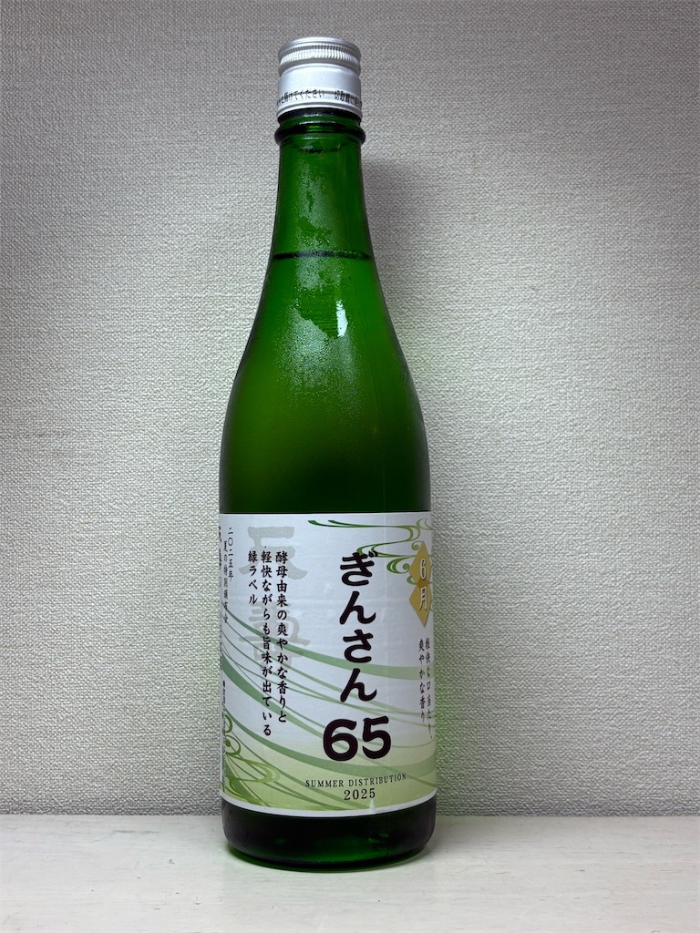 f:id:ponponfront:20250702205304j:image