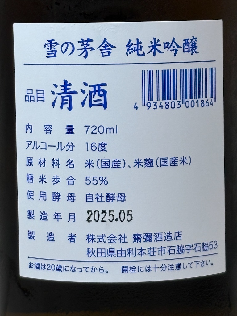f:id:ponponfront:20250706192434j:image