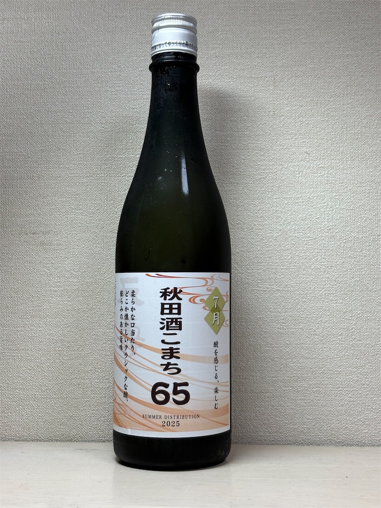 f:id:ponponfront:20250724233534j:image