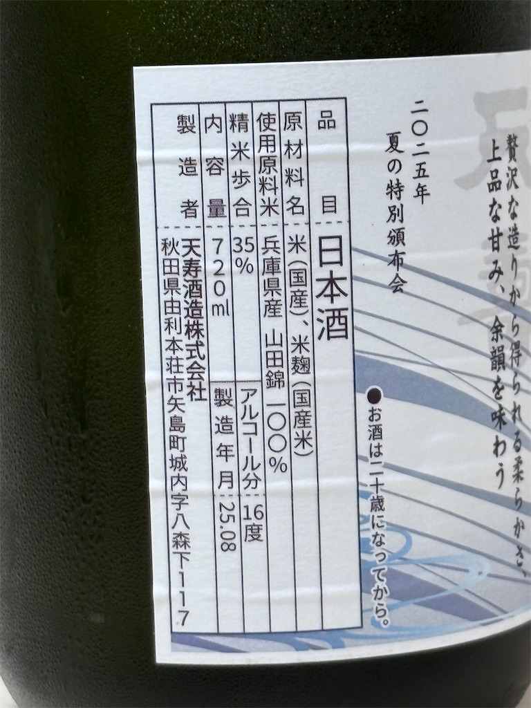 f:id:ponponfront:20250816193021j:image