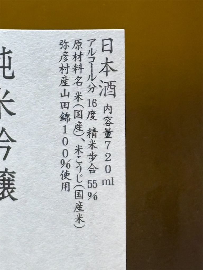 f:id:ponponfront:20250823185630j:image