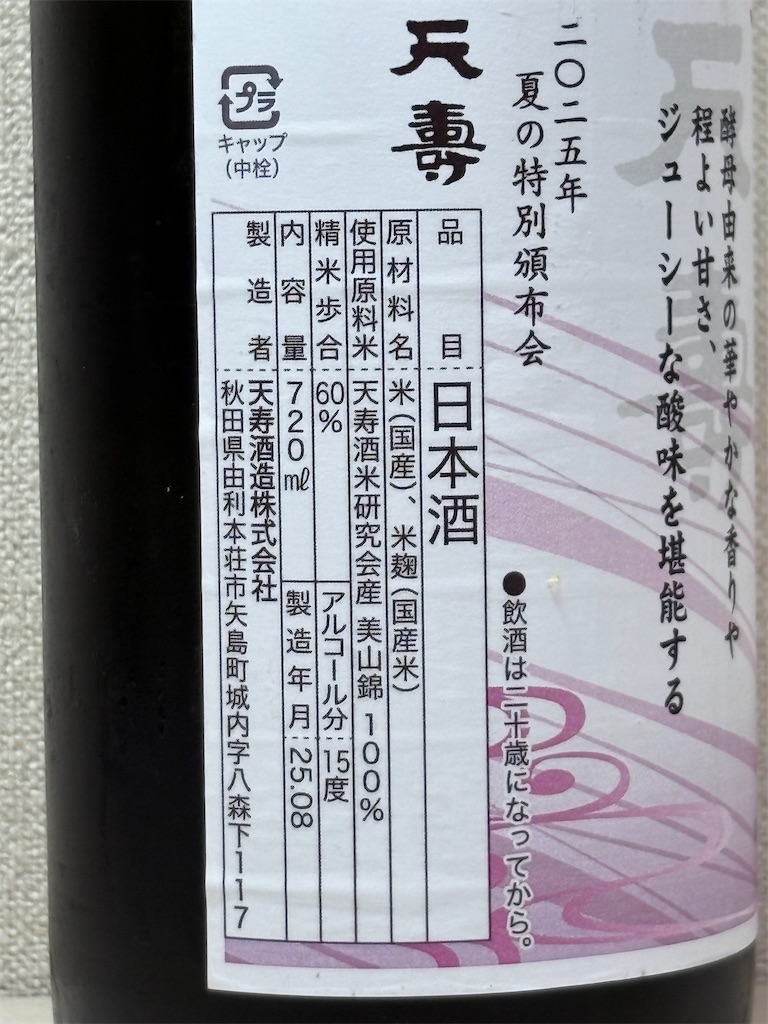 f:id:ponponfront:20250827212652j:image