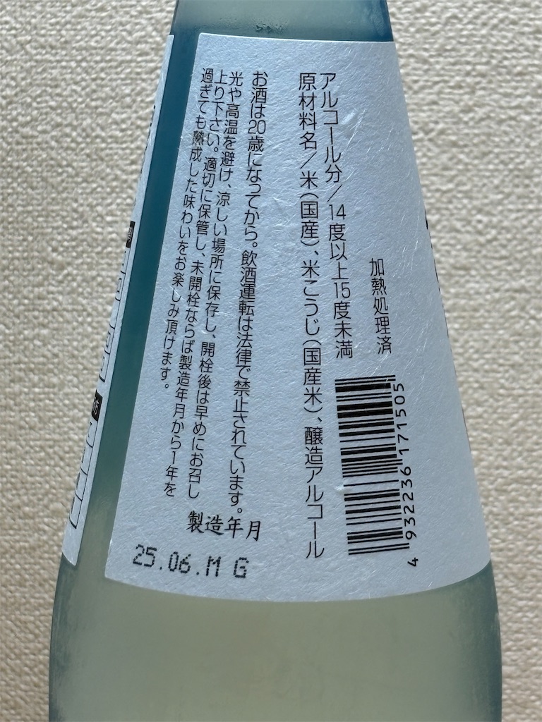f:id:ponponfront:20250829195704j:image