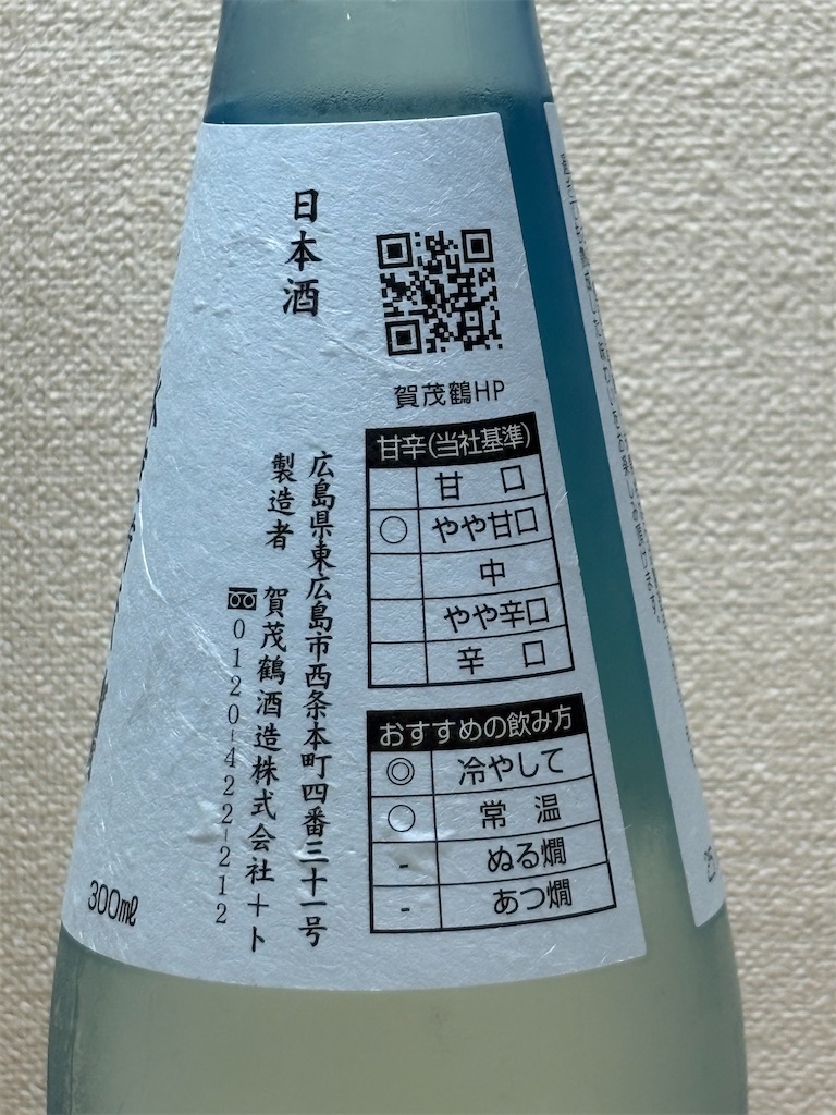 f:id:ponponfront:20250829195708j:image