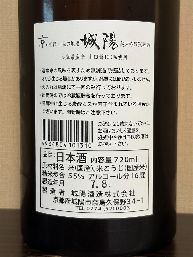 f:id:ponponfront:20250830195439j:image