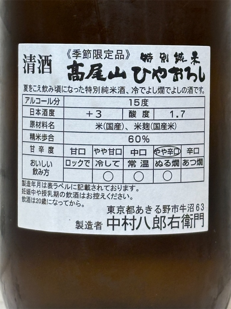 f:id:ponponfront:20250921193437j:image