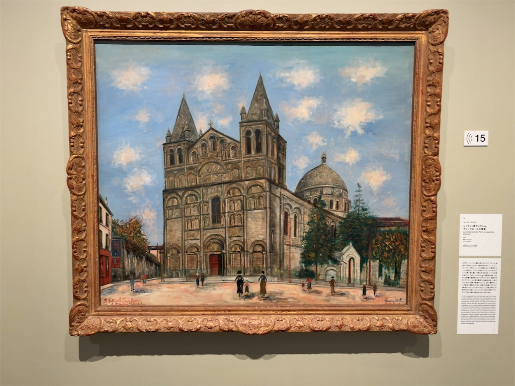 f:id:ponponfront:20250923132347j:image