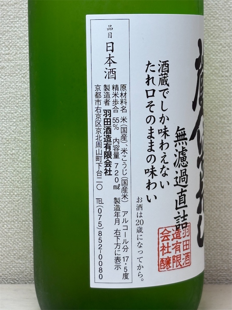 f:id:ponponfront:20250927195946j:image