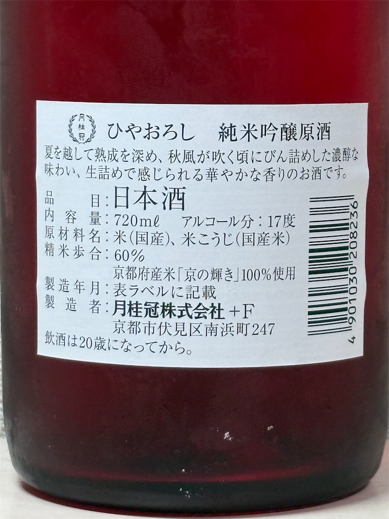 f:id:ponponfront:20251003211544j:image