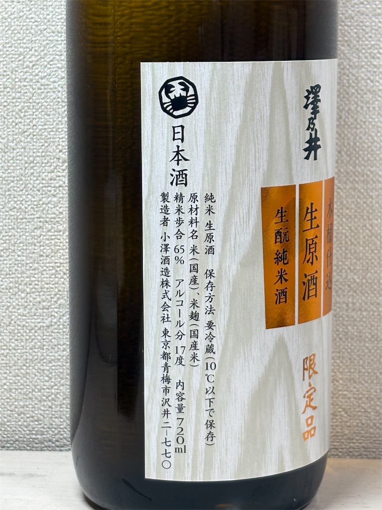 f:id:ponponfront:20251115200543j:image