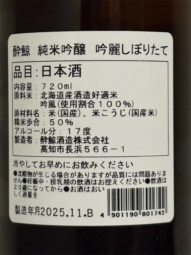 f:id:ponponfront:20251122193547j:image