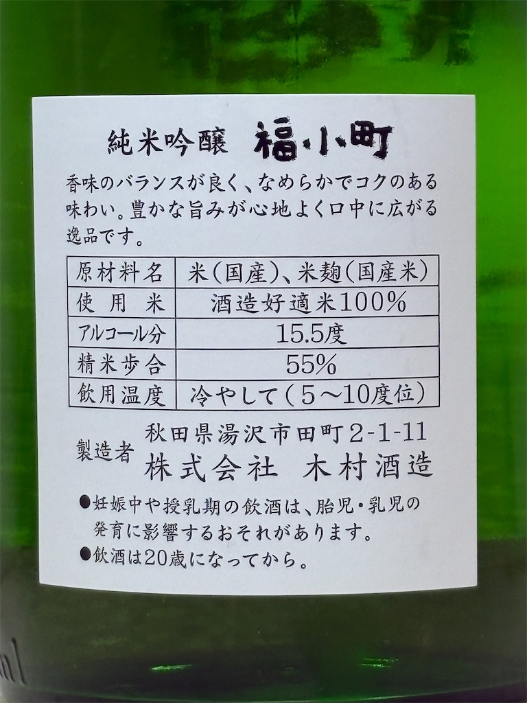 f:id:ponponfront:20251128201001j:image