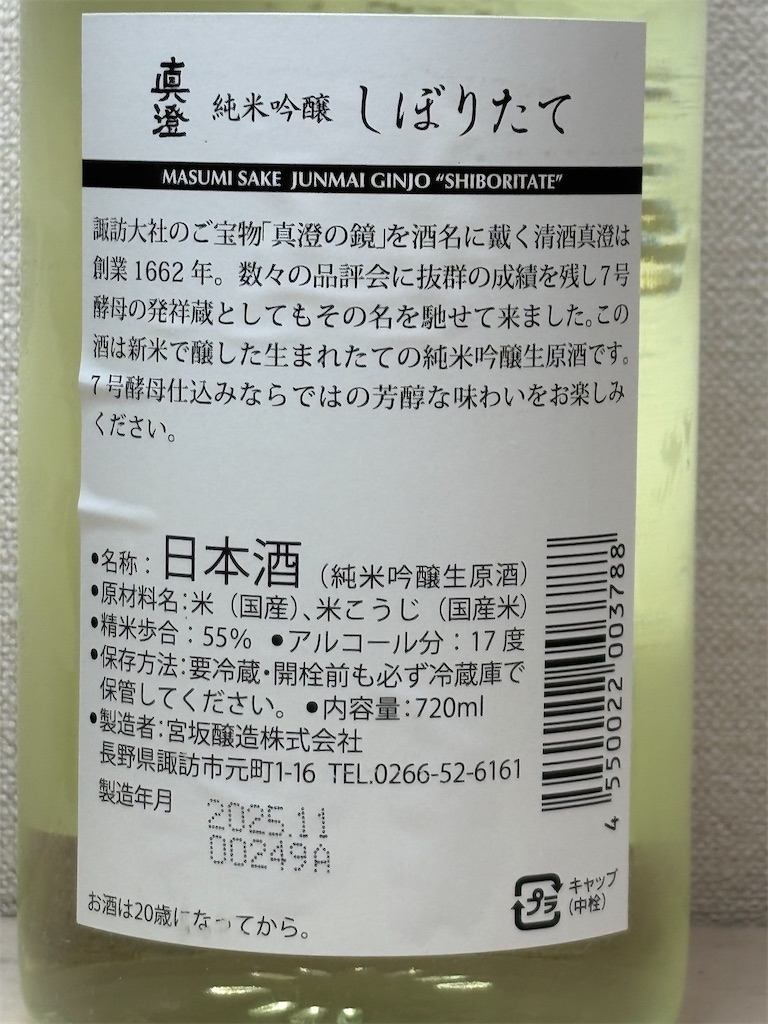 f:id:ponponfront:20251130190538j:image