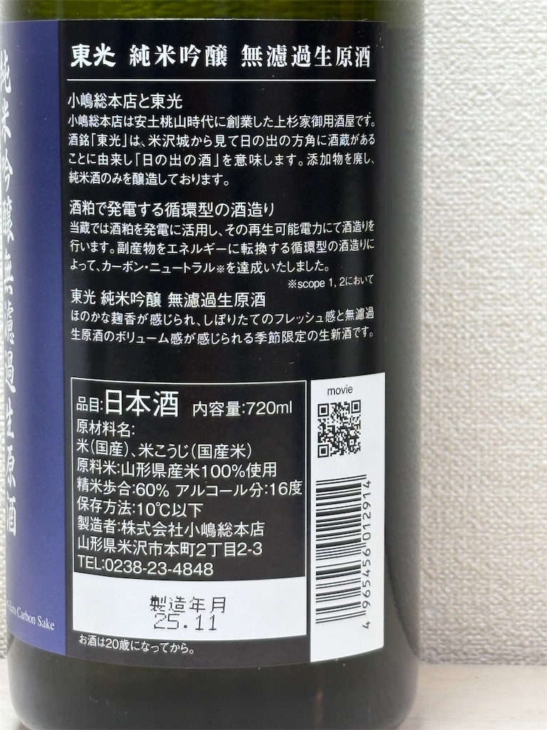 f:id:ponponfront:20251206191239j:image