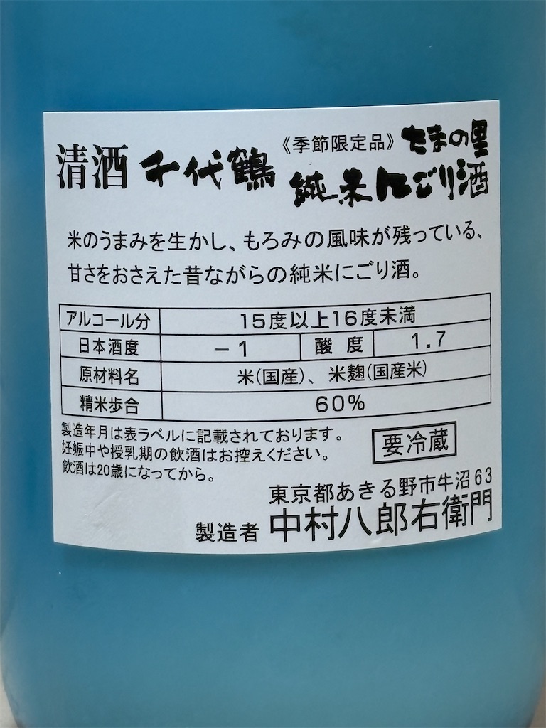f:id:ponponfront:20251221195529j:image f:id:ponponfront:20251221195529j:image