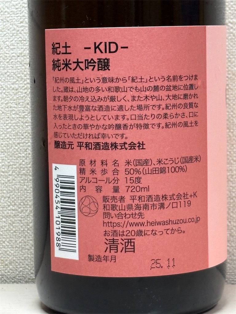 f:id:ponponfront:20251227175449j:image