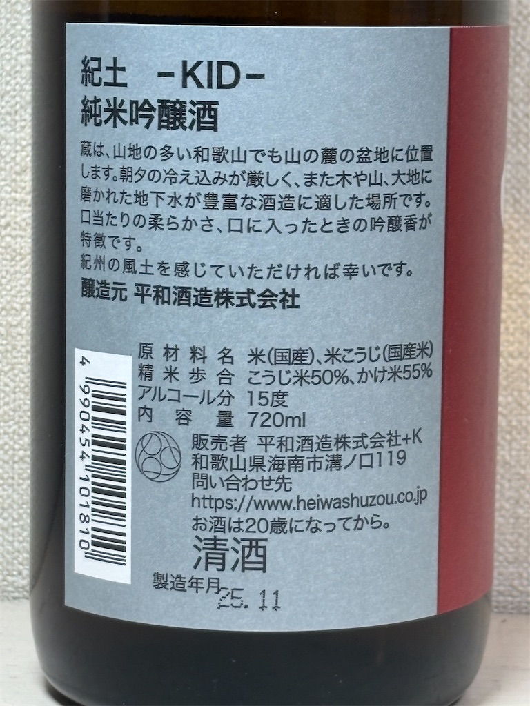 f:id:ponponfront:20251228191357j:image