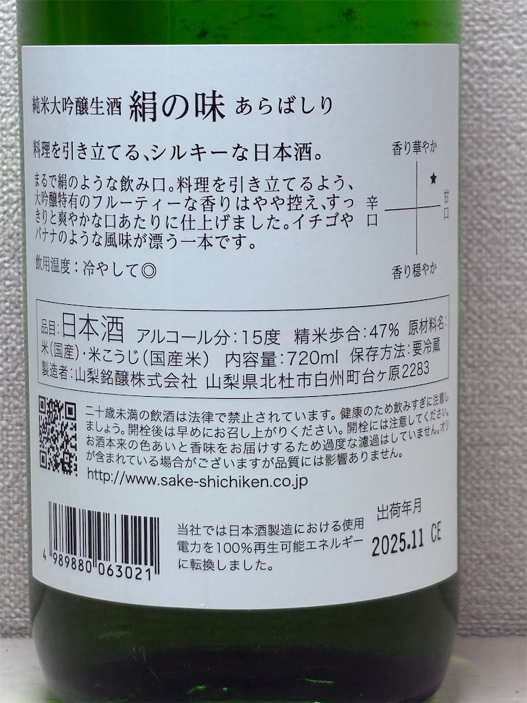 f:id:ponponfront:20251231185119j:image