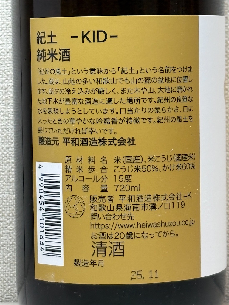 f:id:ponponfront:20260106213803j:image